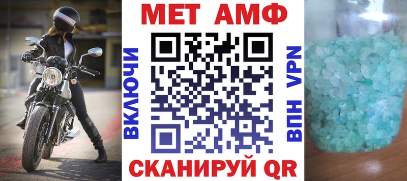 АМФ VHQ  Купить  Онега 