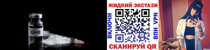 Бутират 99%  Купить  Онега 