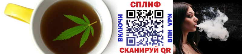 Купить  Онега  Еда ТГК конопля 