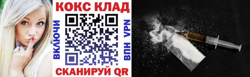 Кокаин 99% Онега