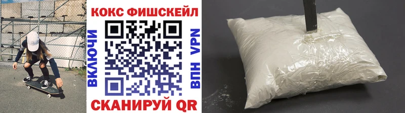 COCAIN 99%  Купить где  Онега 