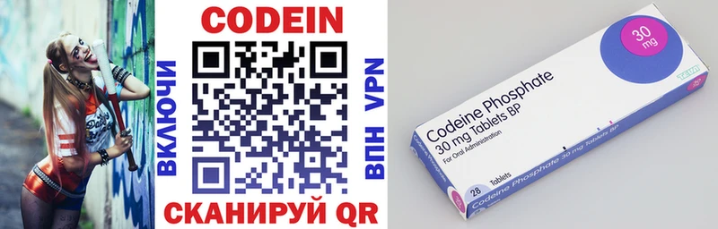 Кодеин напиток Lean (лин)  Купить  Онега 