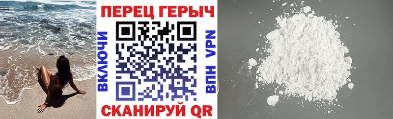 Героин хмурый  Купить закладки  Онега 
