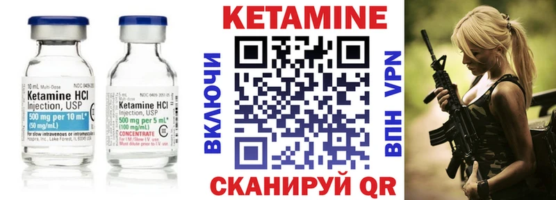 Купить  Онега  КЕТАМИН ketamine 