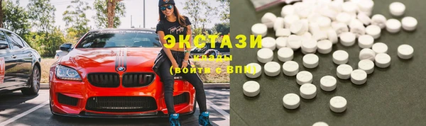 MDMA Premium VHQ Магадан
