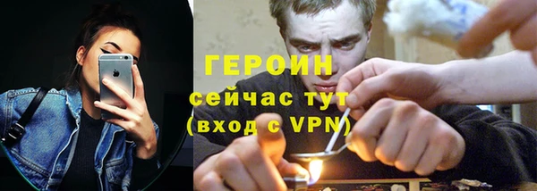 гидра Магас