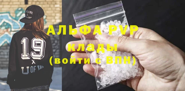 MDMA Premium VHQ Магадан