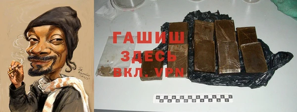 MDMA Premium VHQ Магадан
