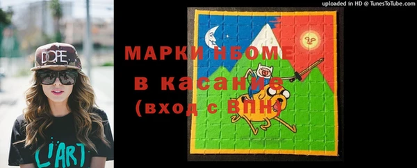 MDMA Premium VHQ Магадан