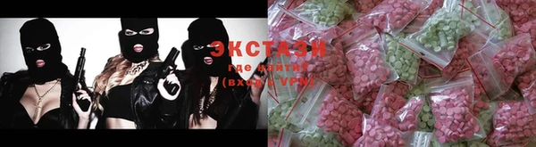 MDMA Premium VHQ Магадан