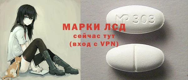 гидра Магас