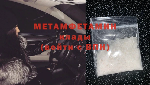 гидра Магас