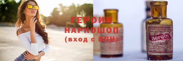 гидра Магас