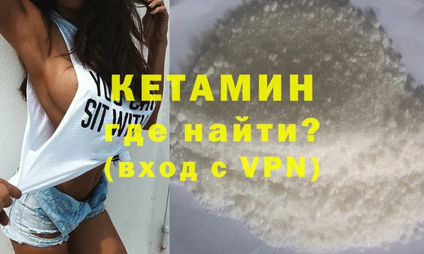 гидра Магас