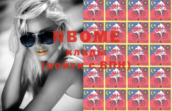 MDMA Premium VHQ Магадан