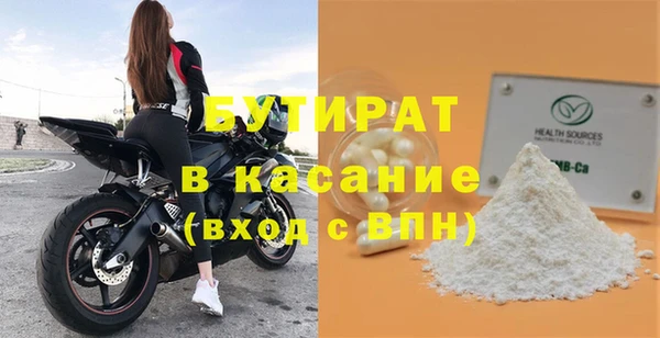 MDMA Premium VHQ Магадан