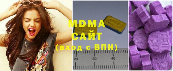 MDMA Premium VHQ Магадан