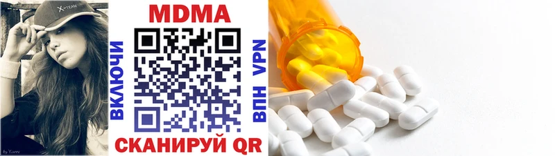 МДМА молли  Купить  Онега 