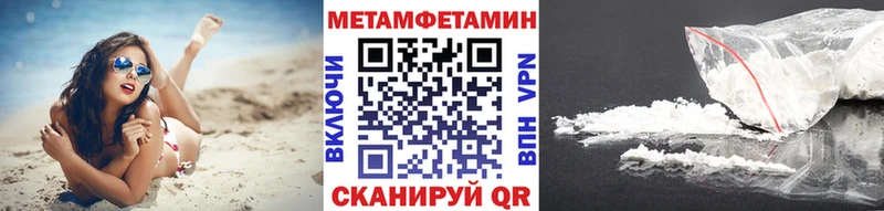 Купить  Онега  МЕТАМФЕТАМИН Декстрометамфетамин 99.9% 