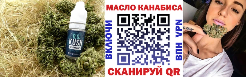 Дистиллят ТГК концентрат  Купить где  Онега 