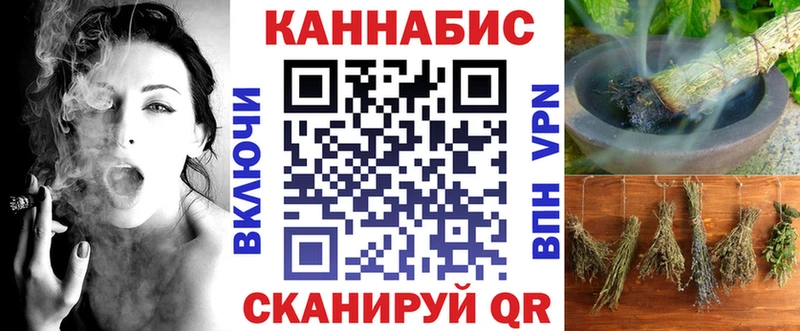 МАРИХУАНА гибрид  Купить  Онега 