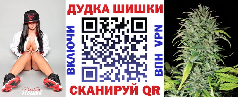 Бошки марихуана THC 21% Онега